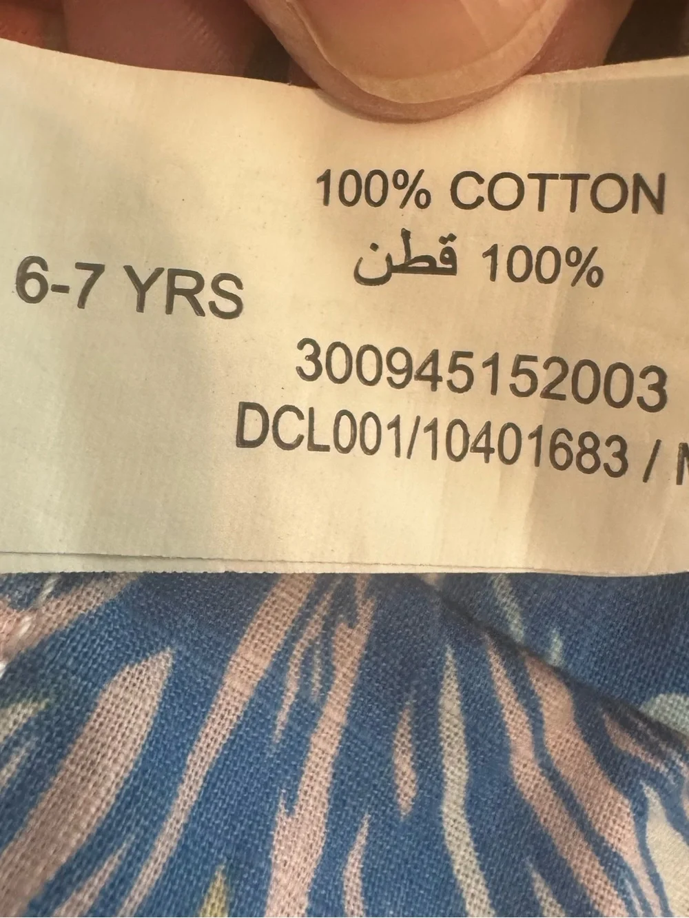 NWOT Hop Boys Tropical Camp Shirt
